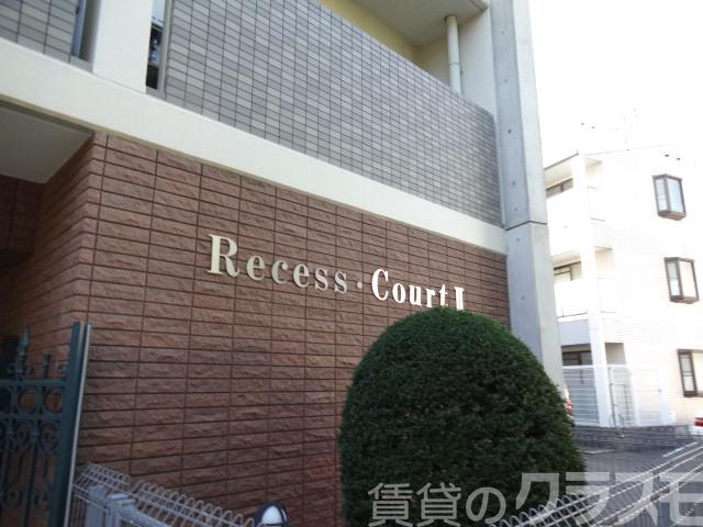 2/8 エントランス