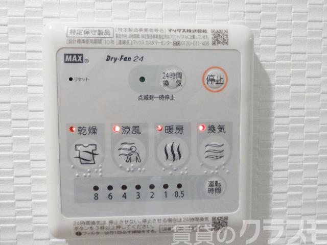 14/20 その他画像