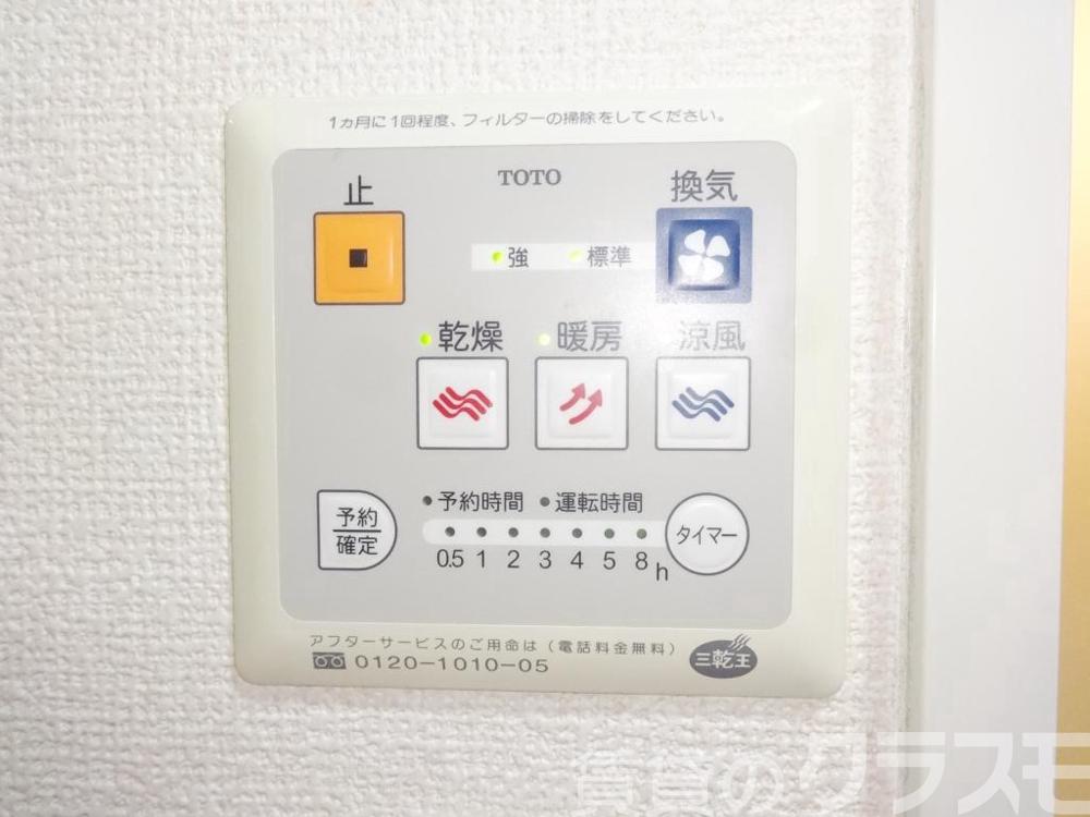 19/30 設備