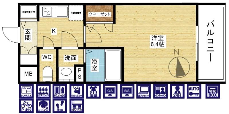 エスリード新大阪グランファーストの間取り