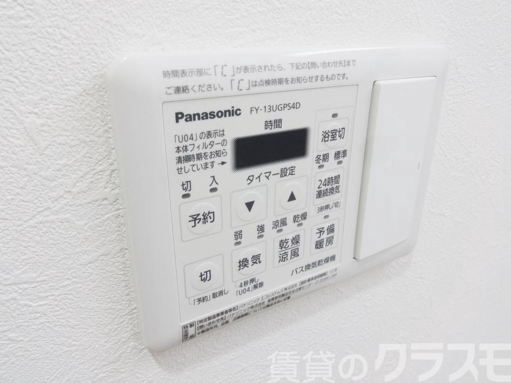 14/25 設備
