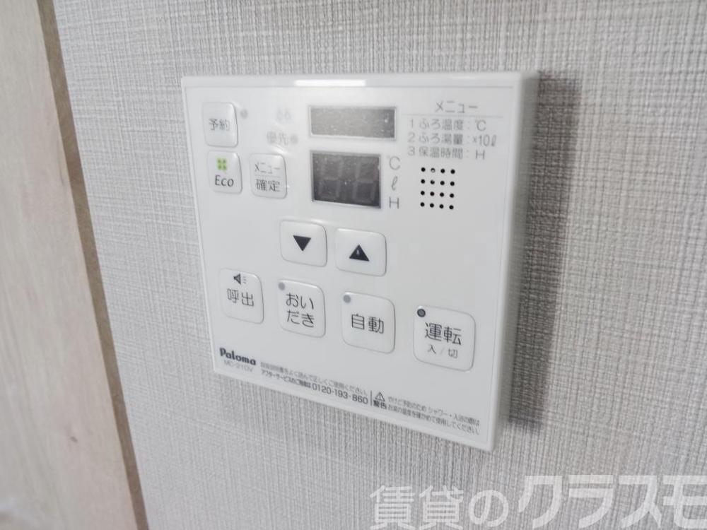15/25 設備