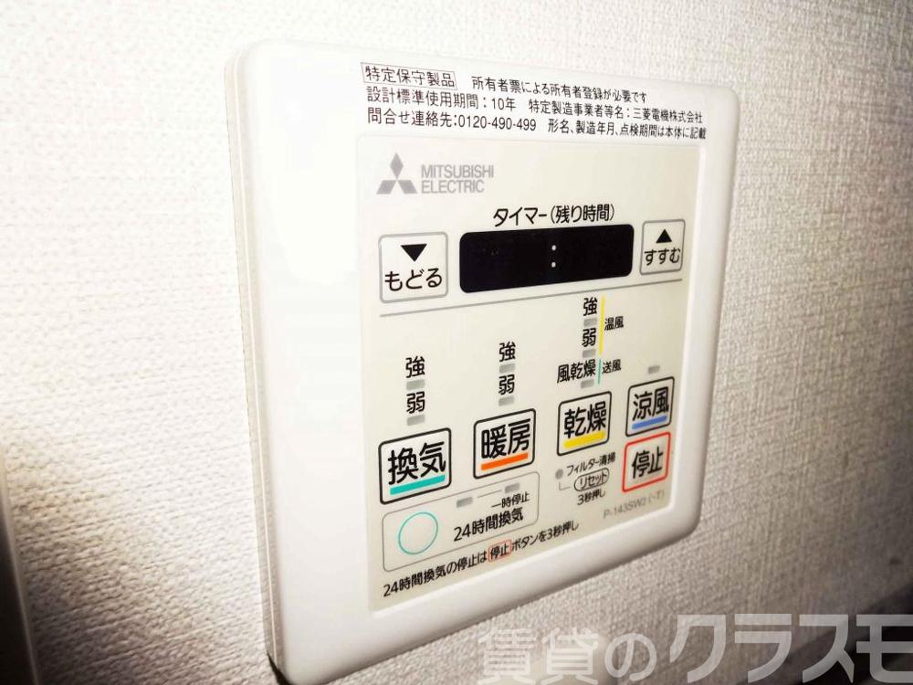 13/23 設備