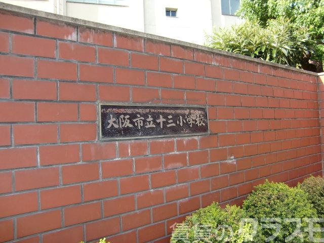 6/8 周辺