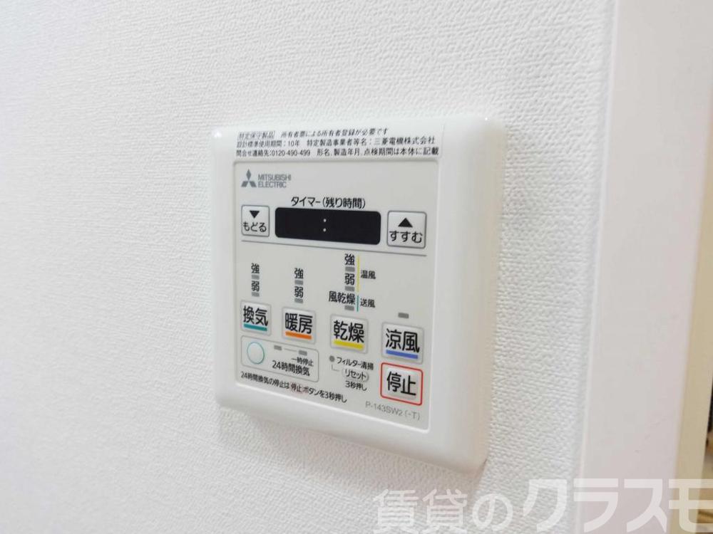 16/25 設備