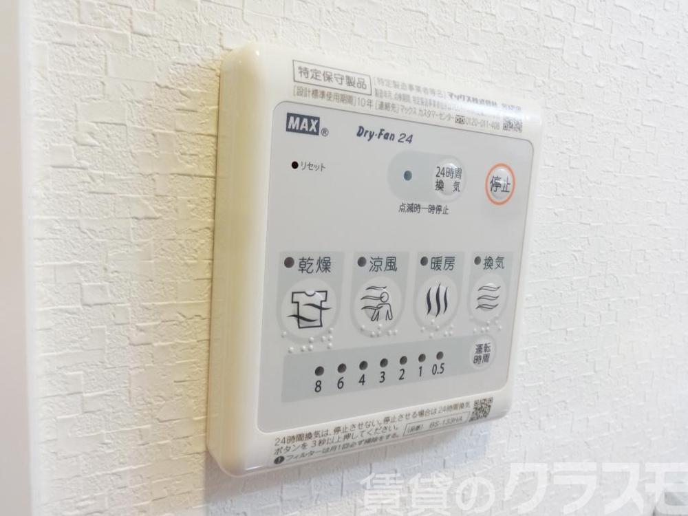 17/28 設備
