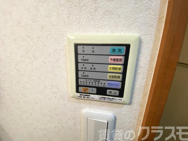 7/30 室内
