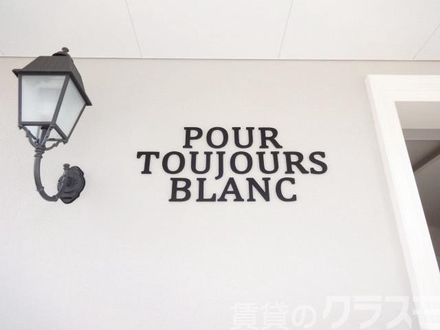 20/24 エントランス