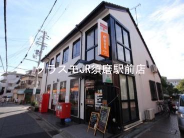 23/24 周辺