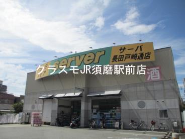23/27 周辺