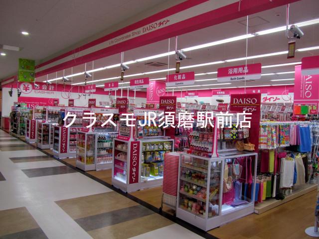 24/27 周辺