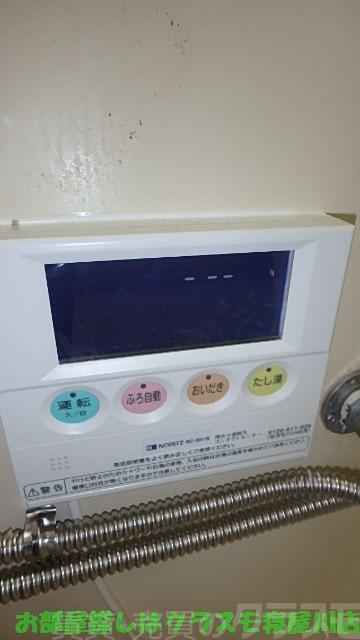 12/20 その他画像