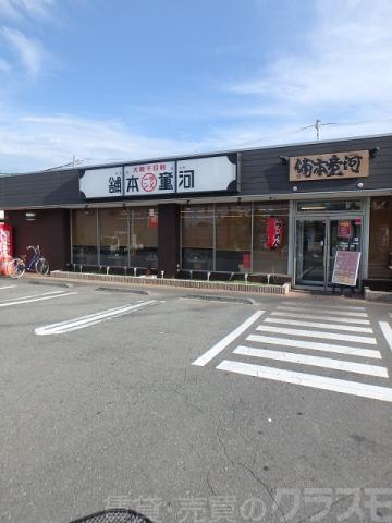 12/15 その他画像