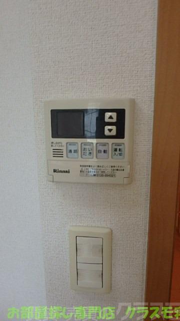 15/16 その他画像