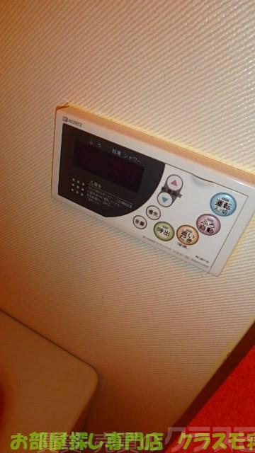 12/20 その他画像