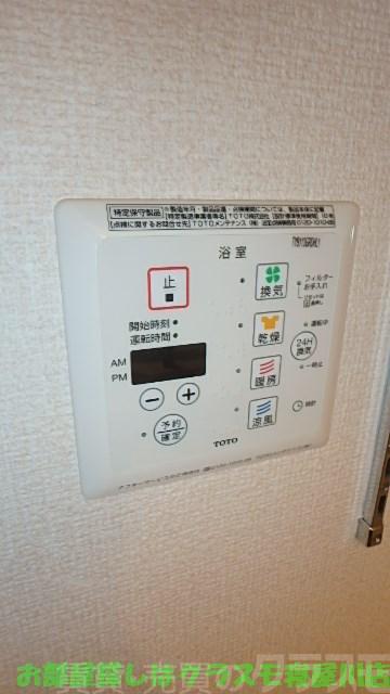 16/19 その他画像