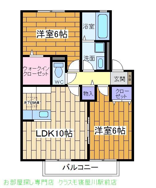 コンフォート東寝屋川の間取り