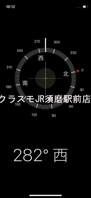 8/30 室内