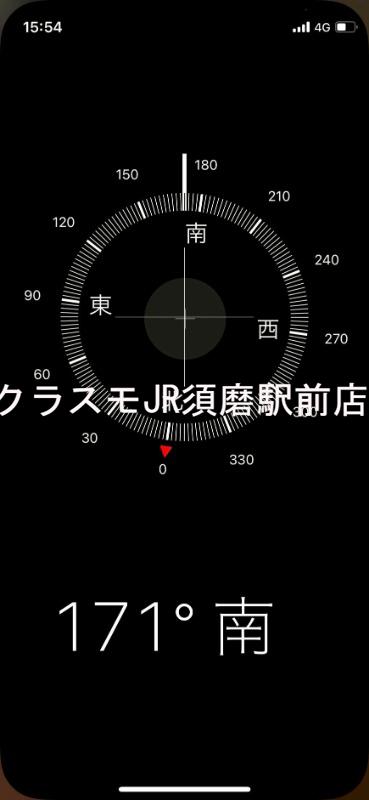 13/30 室内