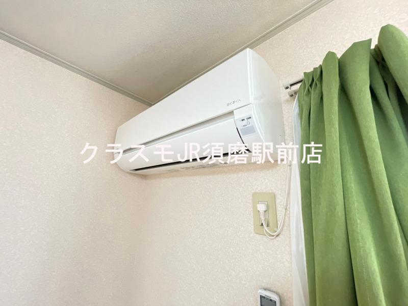 20/30 設備
