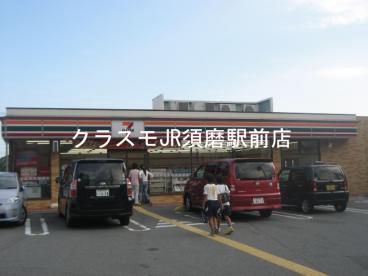 26/30 周辺