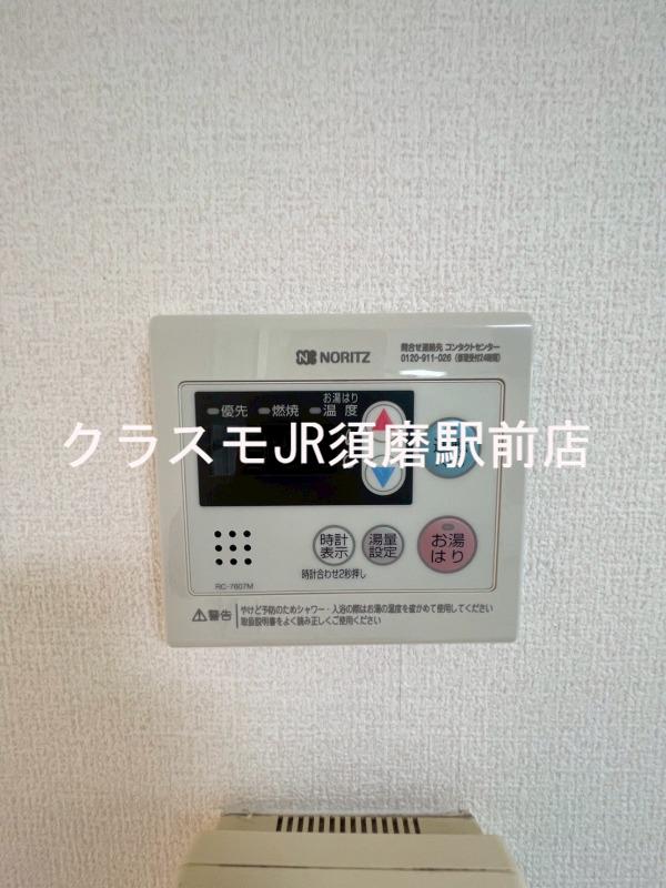 23/30 設備