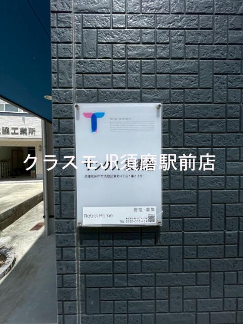 2/27 外観