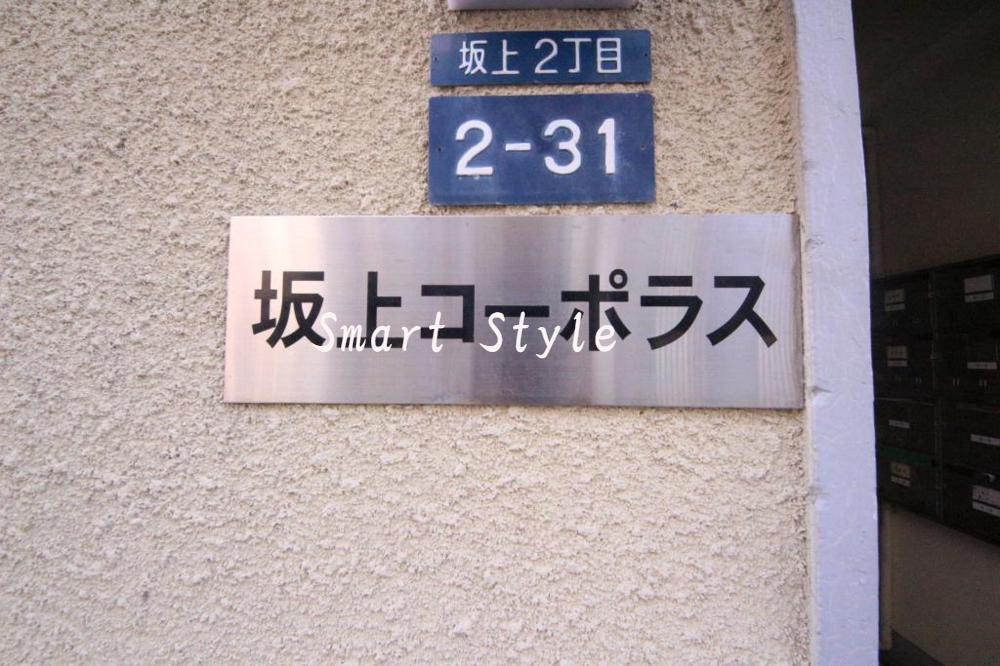 28/30 エントランス