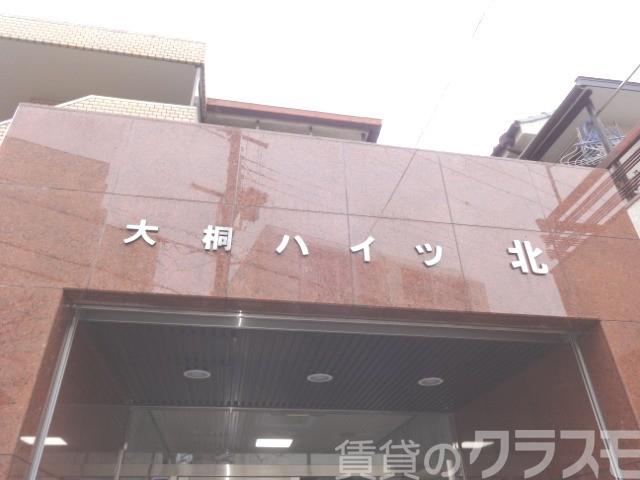 21/26 エントランス