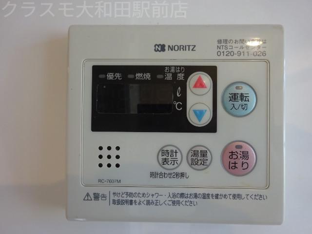 13/24 その他画像