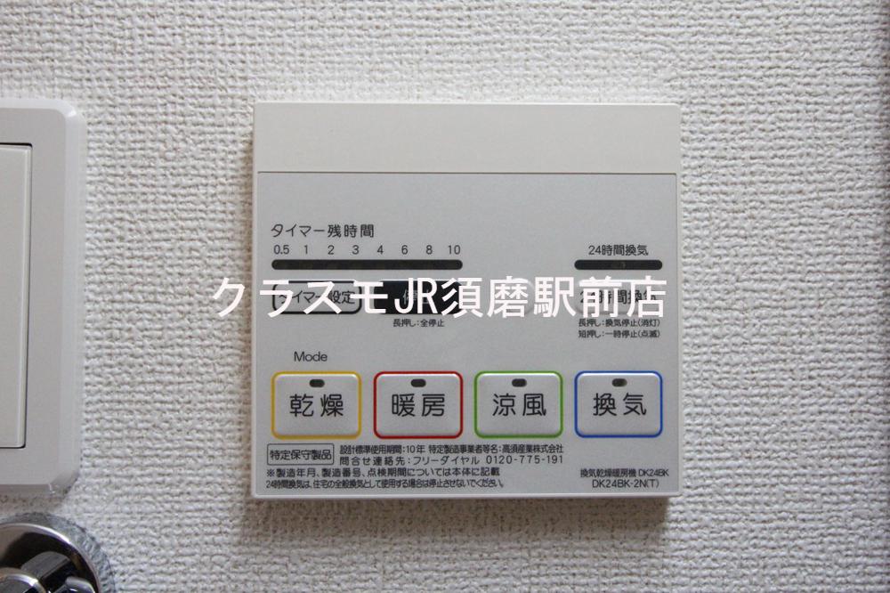 18/30 その他画像