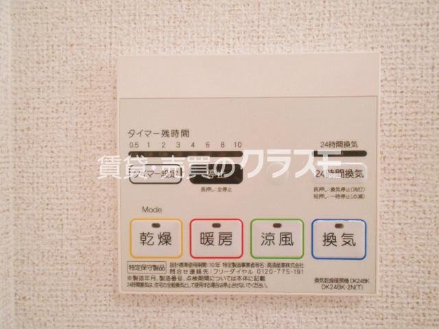 9/26 浴室