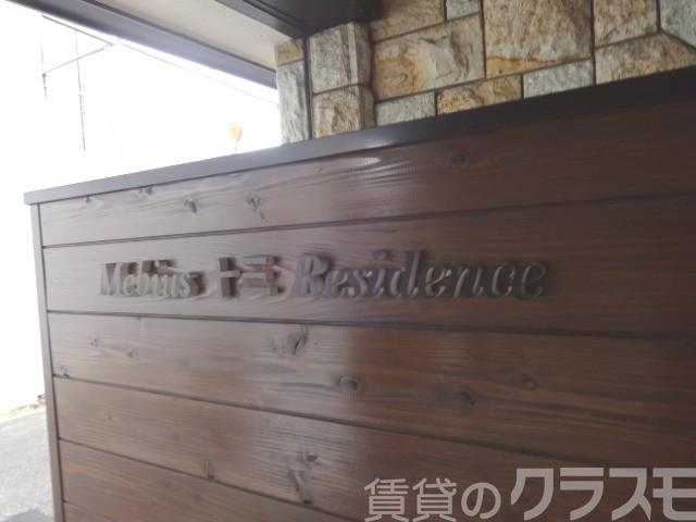 17/23 エントランス