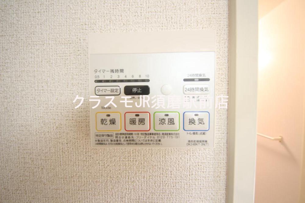 15/30 その他画像