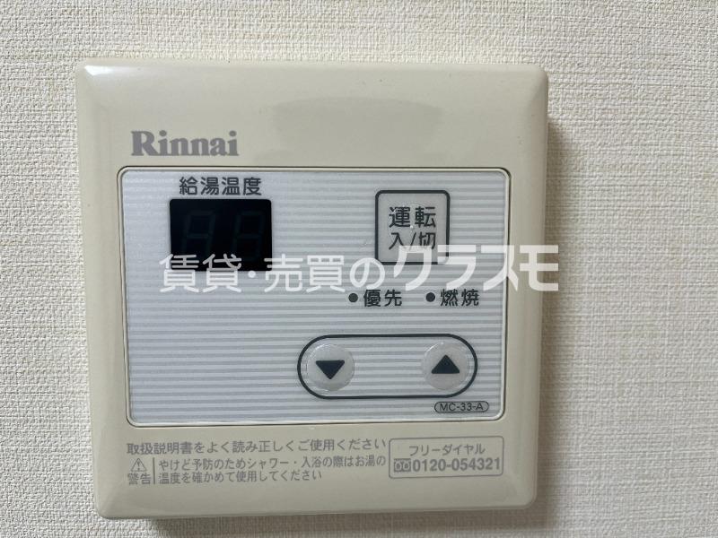 11/23 その他画像