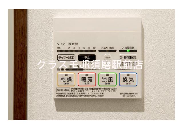 12/24 バルコニー