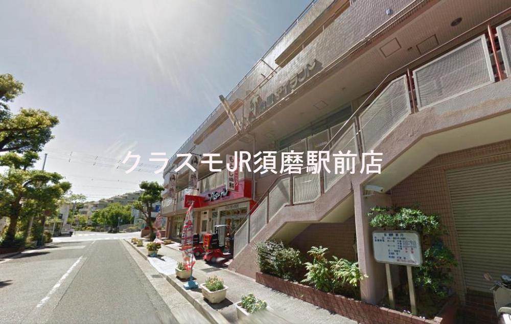 23/30 周辺