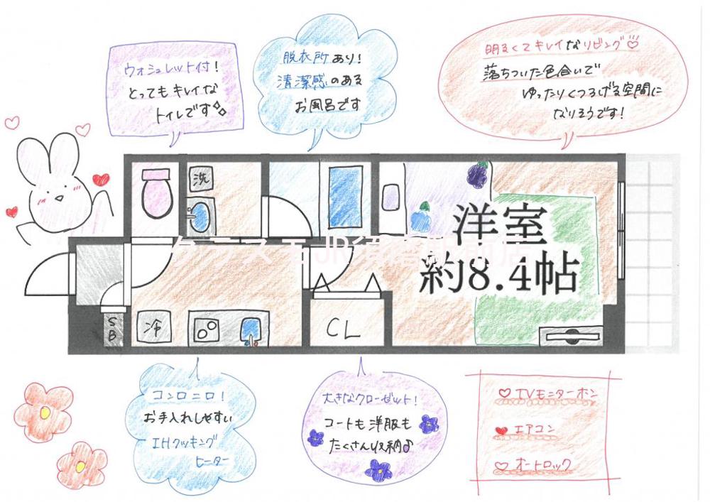 14/30 その他画像