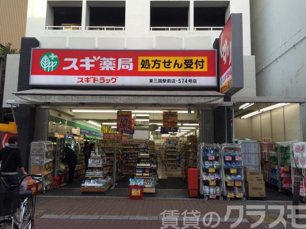 29/30 周辺