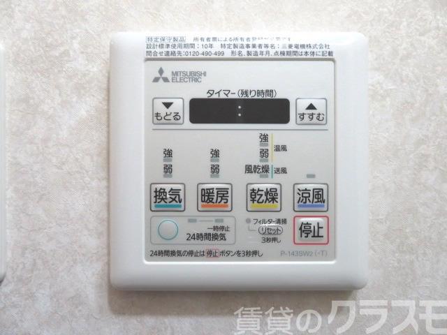 16/29 設備