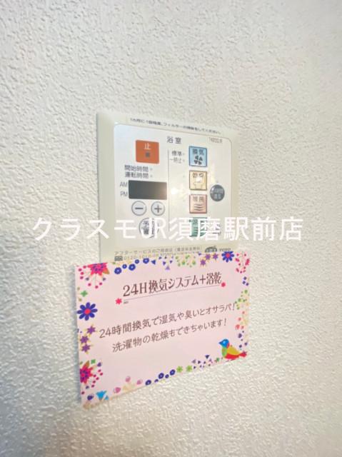 11/29 設備