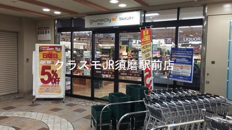 18/24 周辺