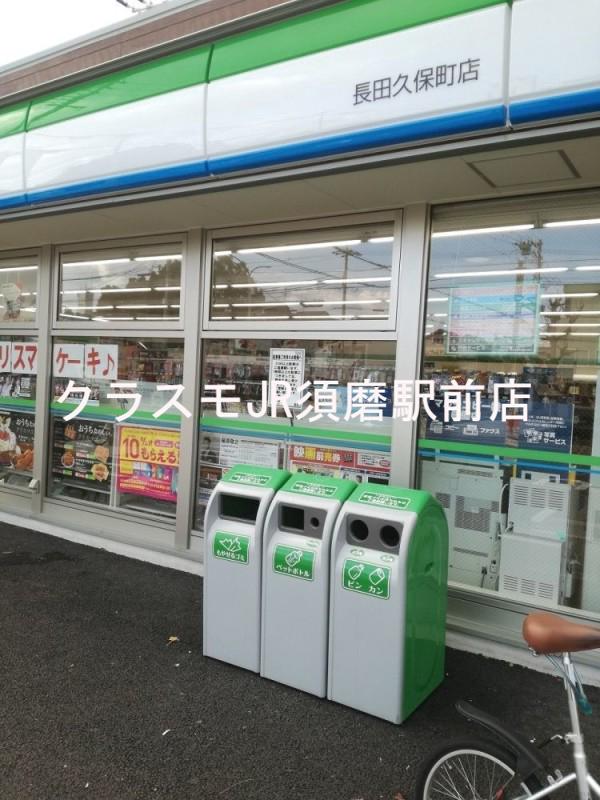 19/24 周辺