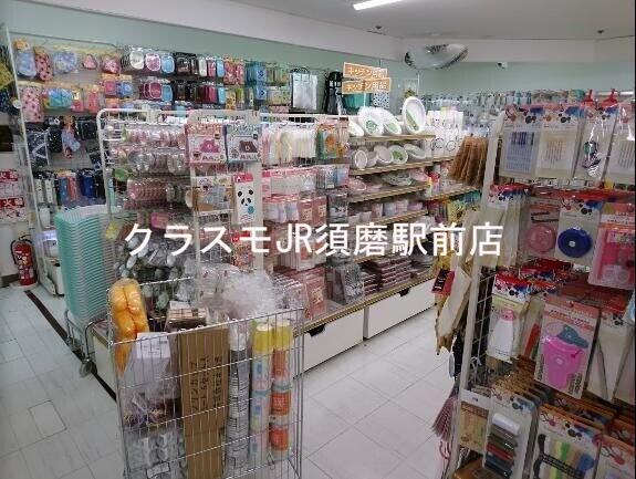 27/29 周辺