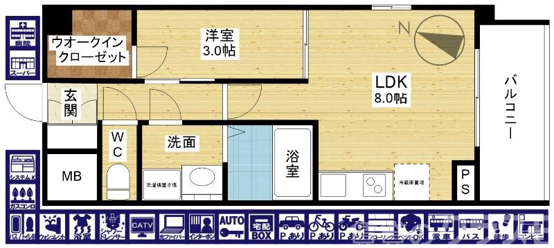 スプランディッドⅡの間取り