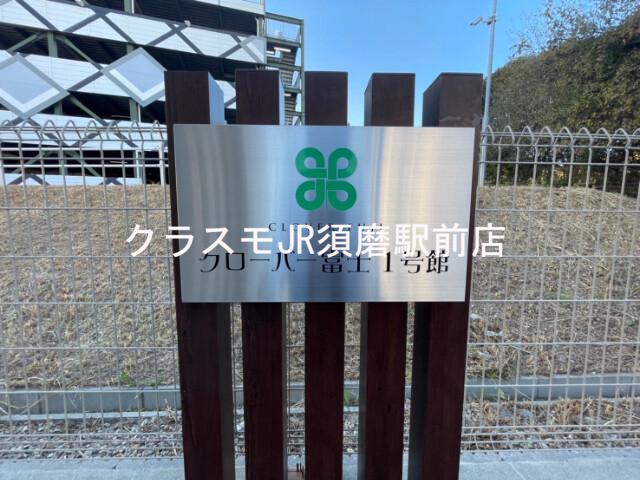 9/18 周辺