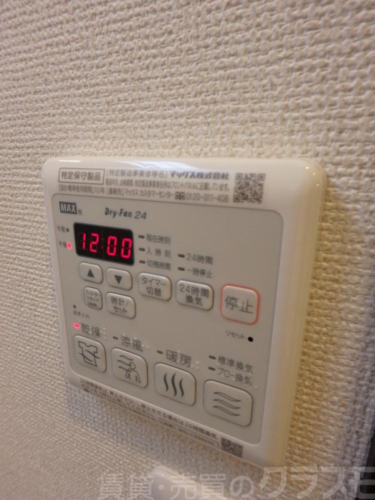 18/27 その他画像