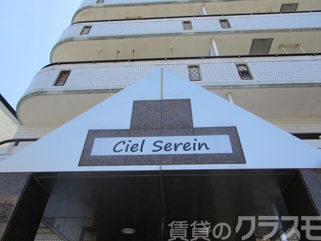 3/7 エントランス