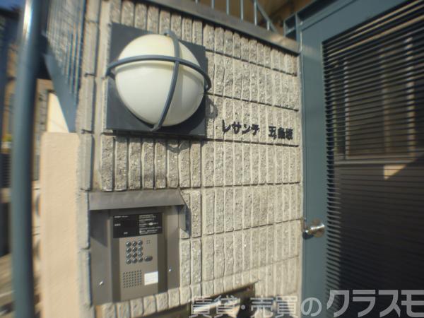 30/30 エントランス