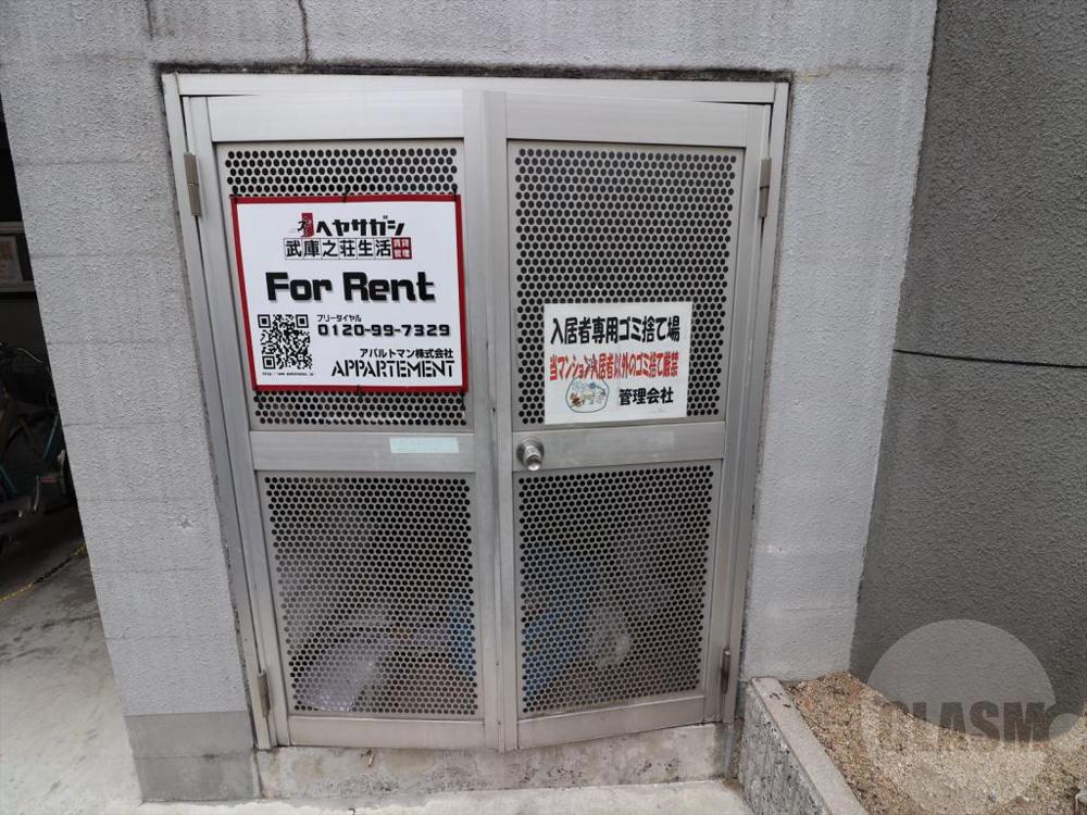 20/30 その他画像